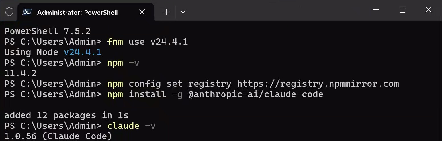 Claude Code 安装完成